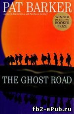 Pat Barker. The Ghost Road