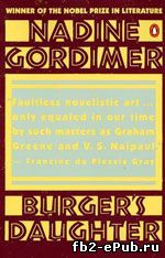 Nadine Gordimer. Burger's Daughter