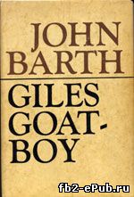 John Barth. Giles Goat-Boy