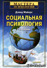 book the international