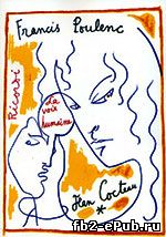 Жан Кокто. Человеческий голос