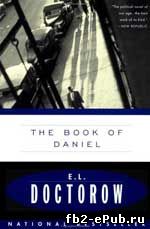 E. L. Doctorow. The Book of Daniel